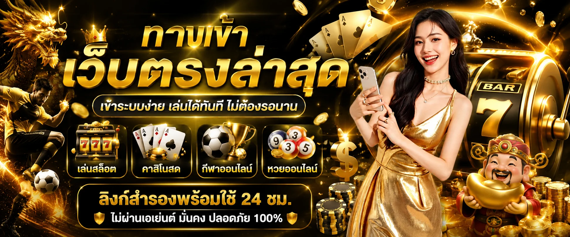 ทางเข้า TORA88 ล่าสุด เข้าเล่นผ่านมือถือได้ทุกอุปกรณ์