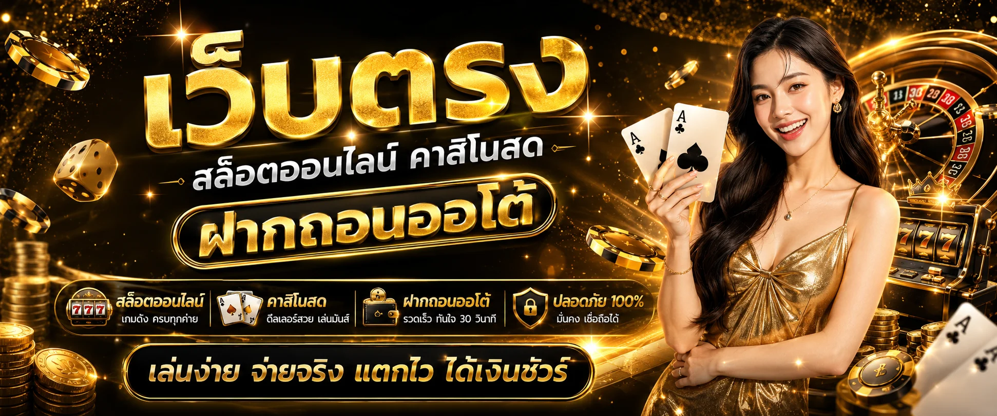 รวมเกมสล็อตออนไลน์แตกง่ายบน TORA88 จากค่าย PG Pragmatic Jili