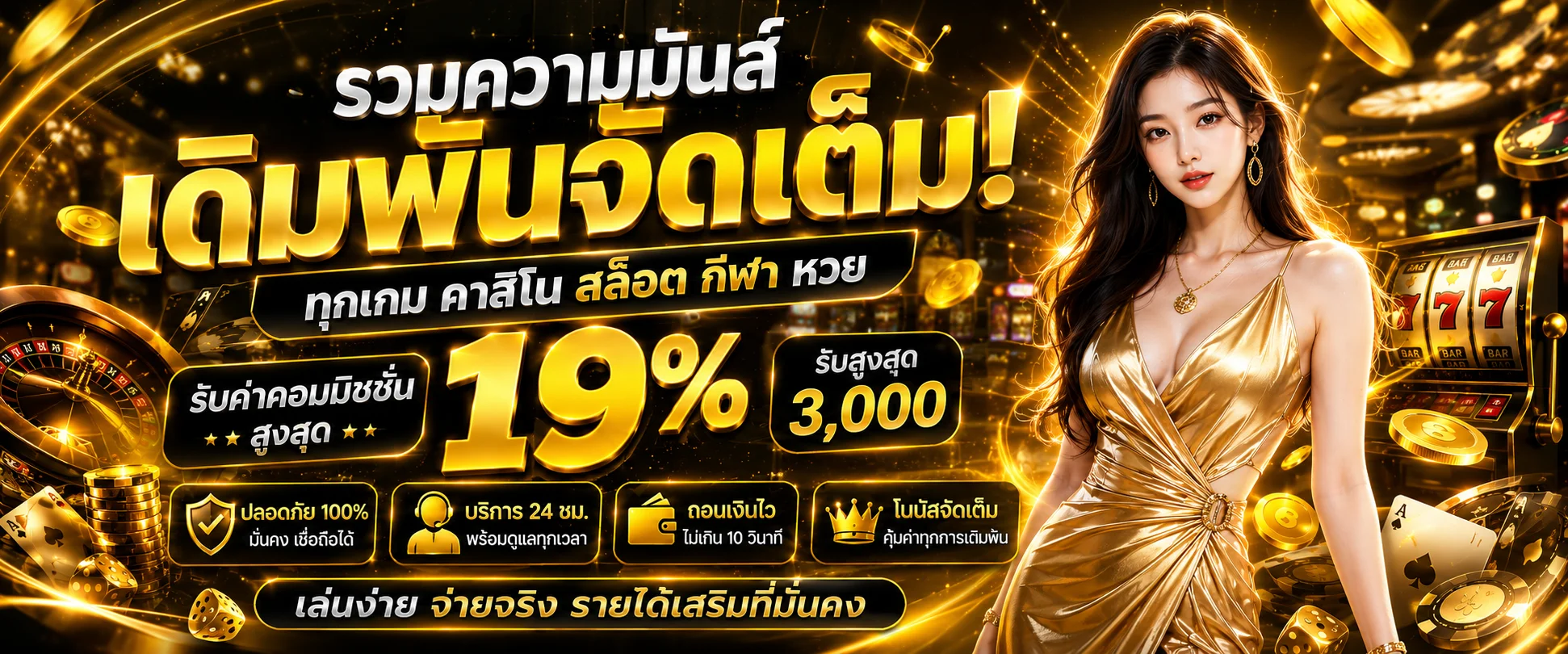 TORA88 สล็อต คาสิโน ฝากถอนออโต้ 24 ชม. สมัครฟรี